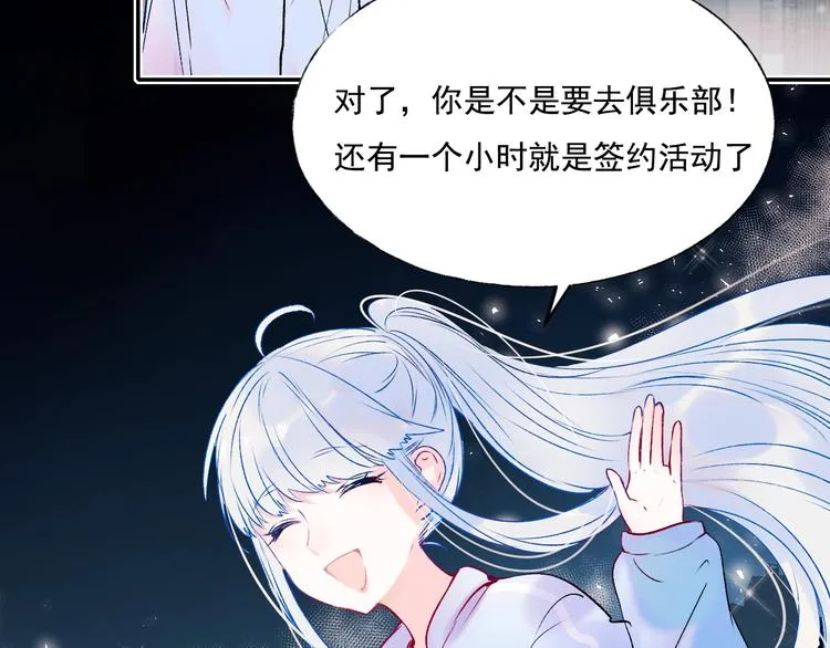 第72话 选择 第182页