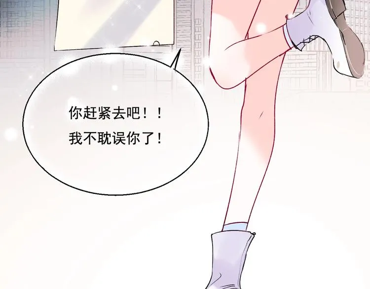 第72话 选择 第184页