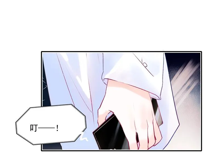 第72话 选择 第186页