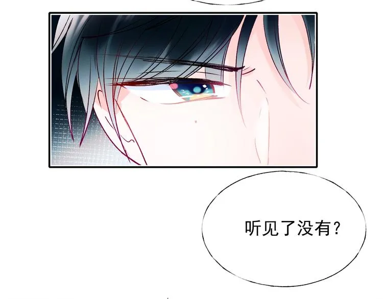 第72话 选择 第198页