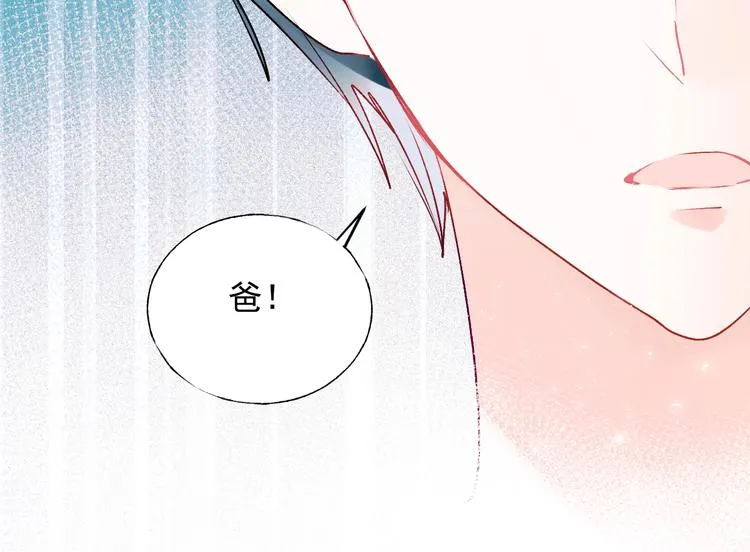 第72话 选择 第201页