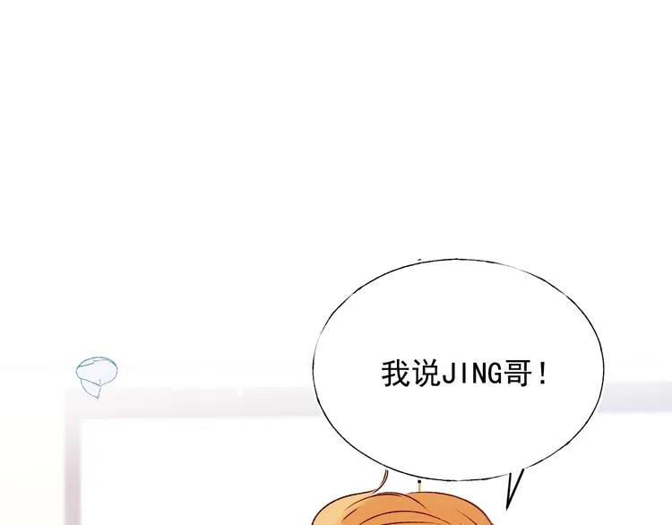 第72话 选择 第203页