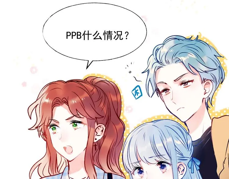 第72话 选择 第207页