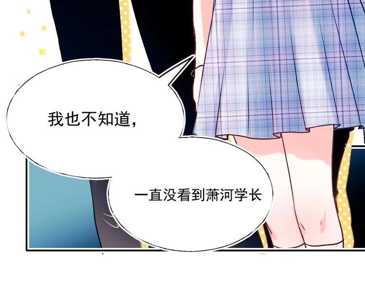 第72话 选择 第209页