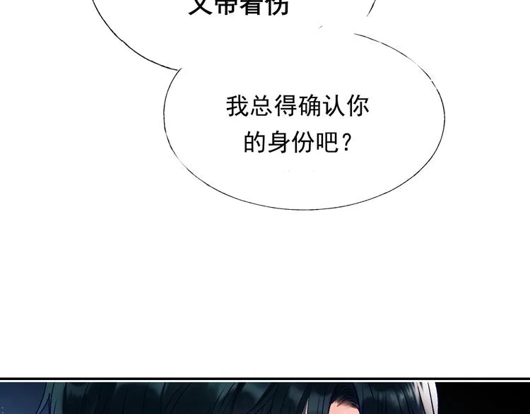 第72话 选择 第212页
