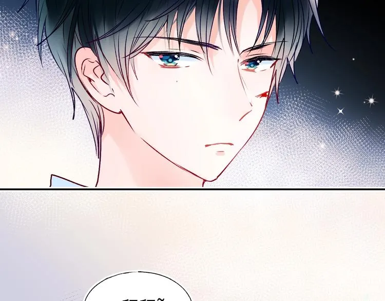 第72话 选择 第213页