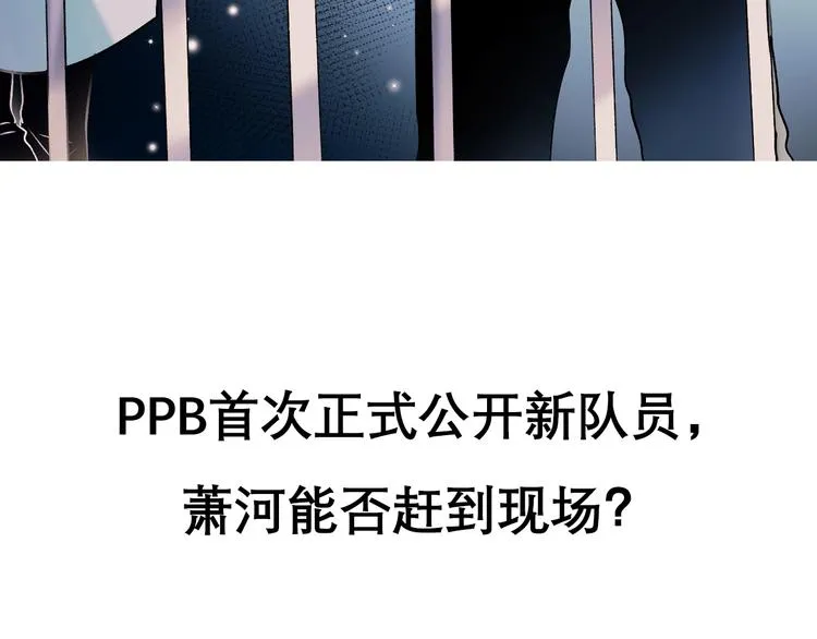 第72话 选择 第216页