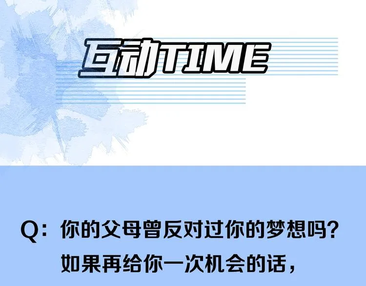 第72话 选择 第218页