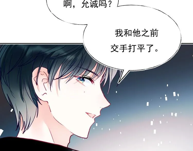 精彩内容抢先看 第2页