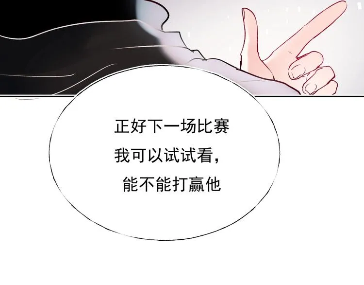 精彩内容抢先看 第3页