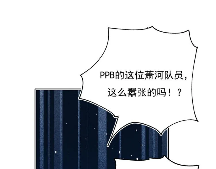 精彩内容抢先看 第4页