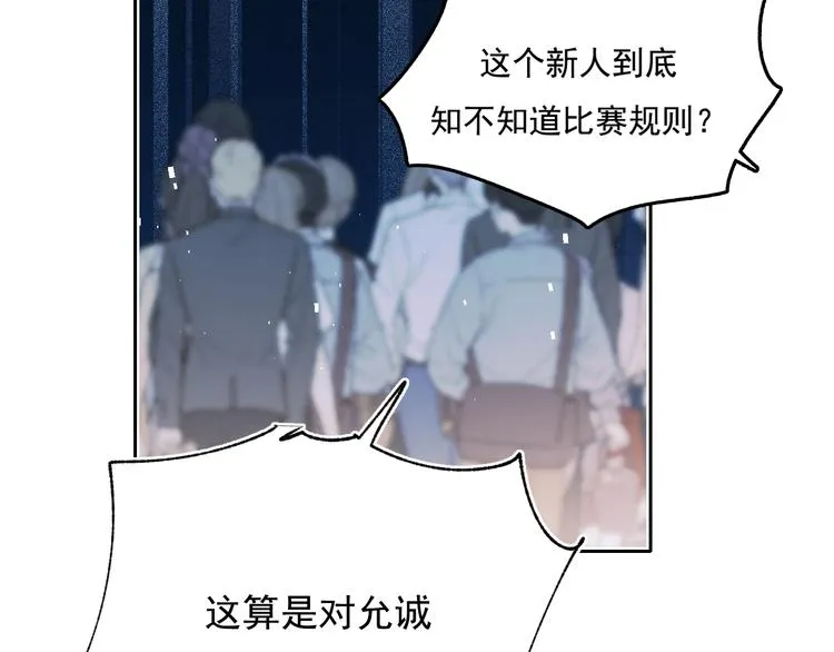 精彩内容抢先看 第5页