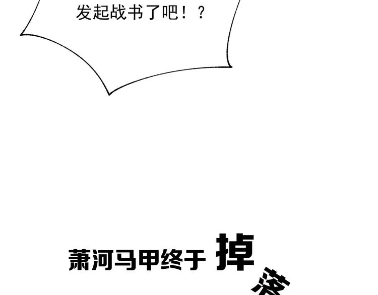 精彩内容抢先看 第6页