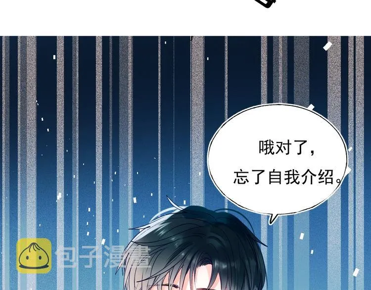 精彩内容抢先看 第7页