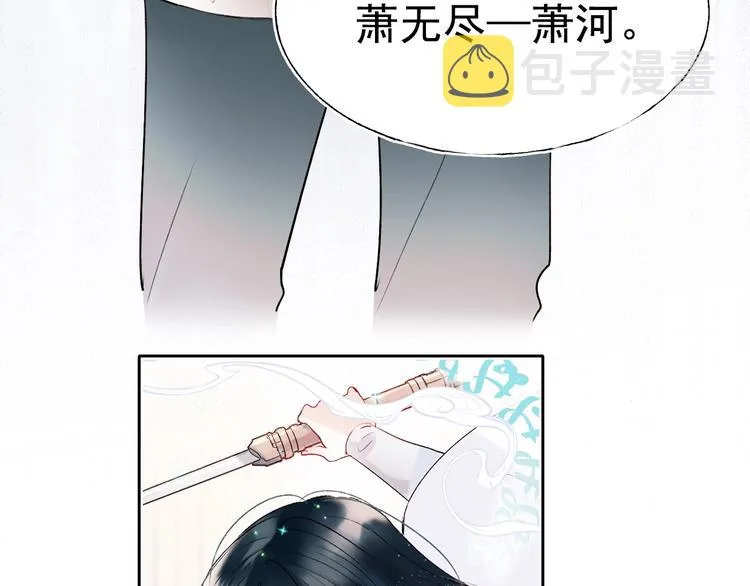 精彩内容抢先看 第10页