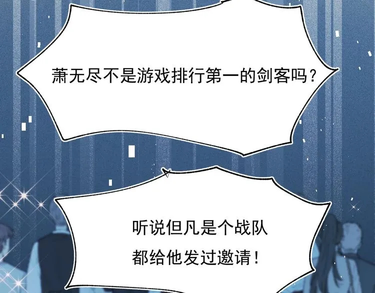 精彩内容抢先看 第13页
