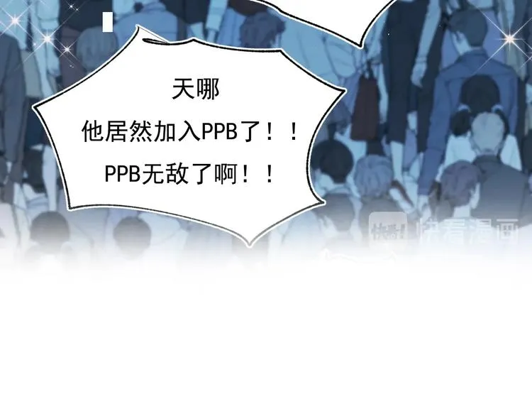 精彩内容抢先看 第14页