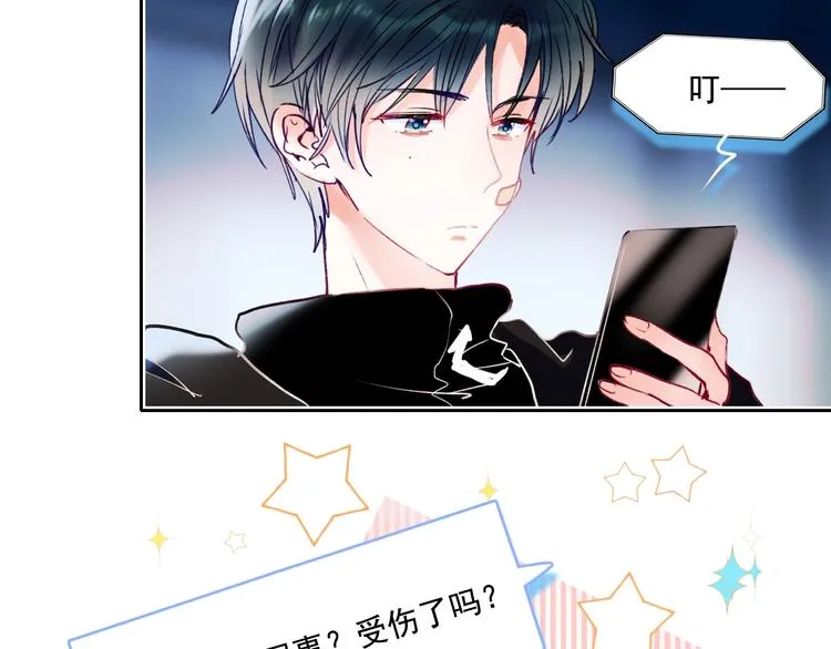 精彩内容抢先看 第16页