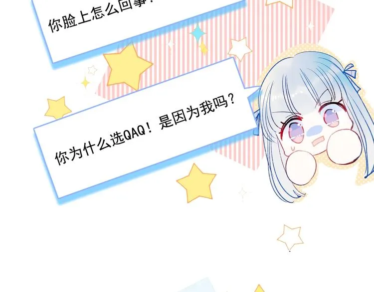 精彩内容抢先看 第17页