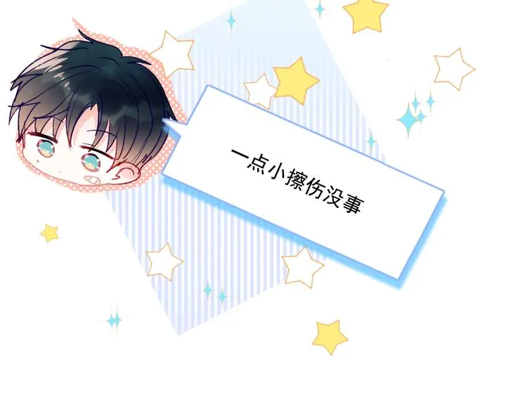 精彩内容抢先看 第18页