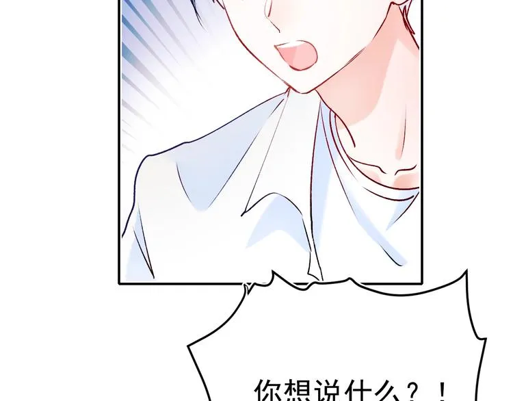 第73话 千钧一发 第10页