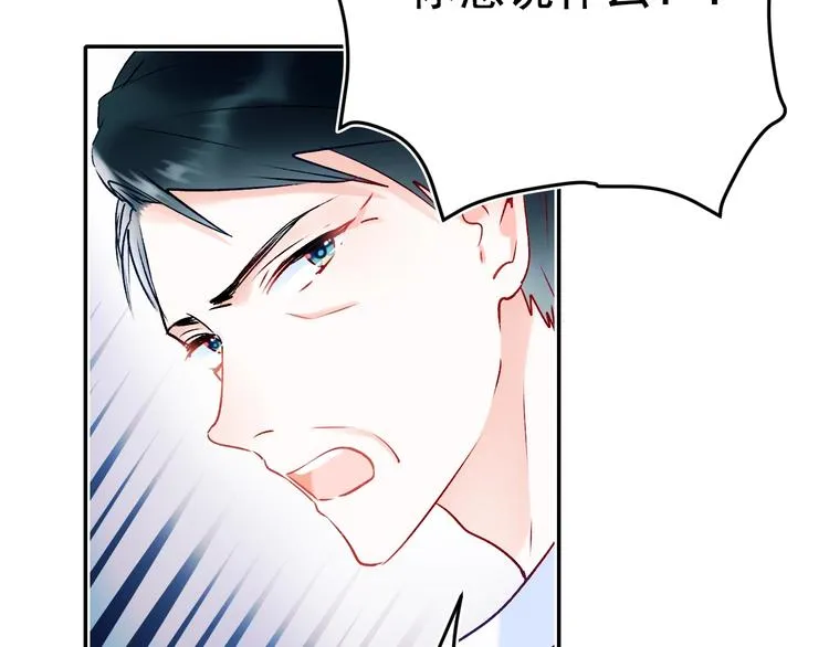 第73话 千钧一发 第11页