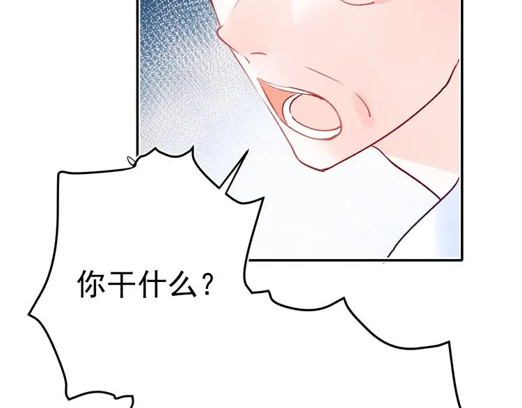 第73话 千钧一发 第18页
