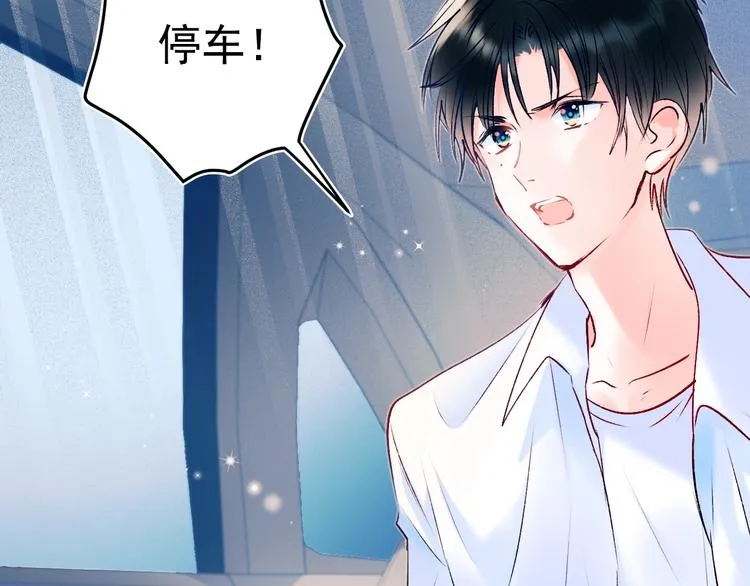 第73话 千钧一发 第20页