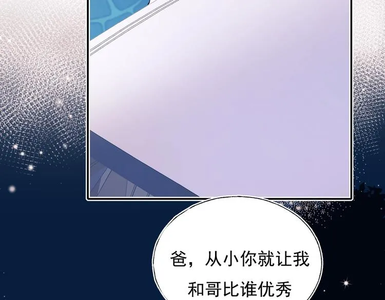 第73话 千钧一发 第24页