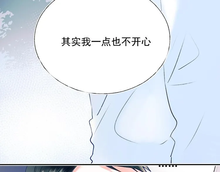第73话 千钧一发 第27页