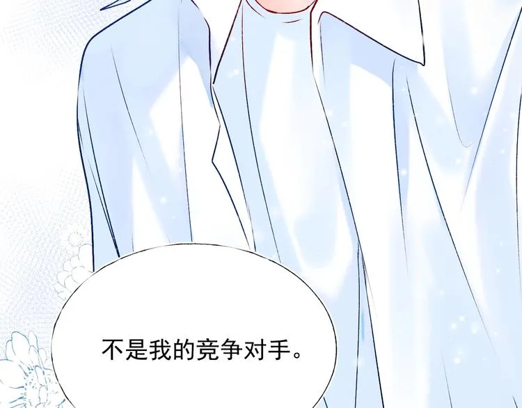 第73话 千钧一发 第31页