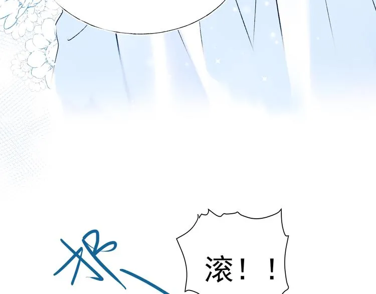 第73话 千钧一发 第32页