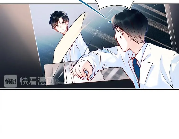 第73话 千钧一发 第33页