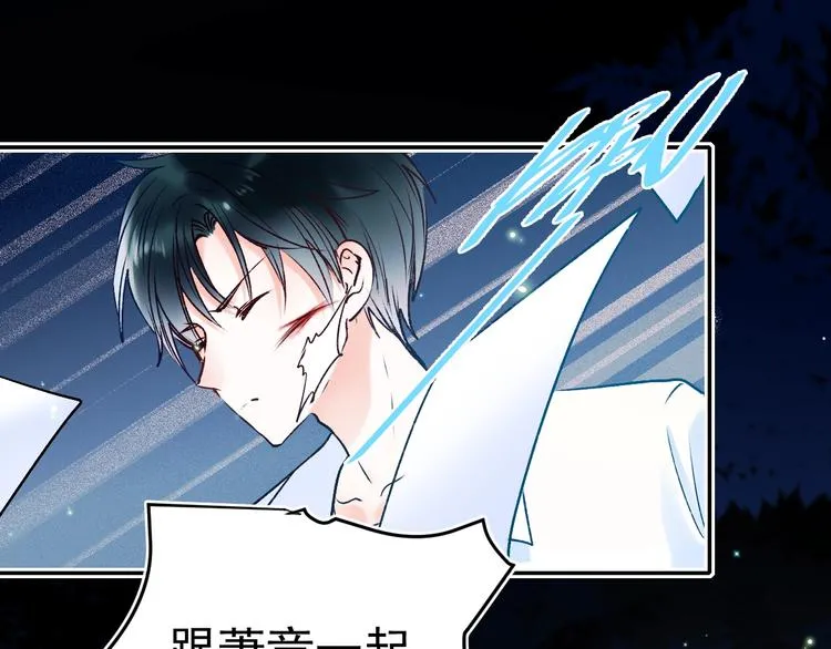 第73话 千钧一发 第35页
