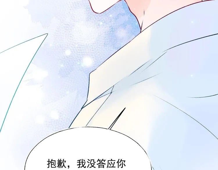 第73话 千钧一发 第40页