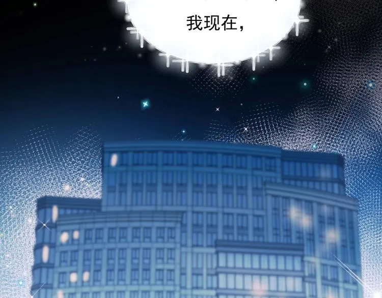 第73话 千钧一发 第43页