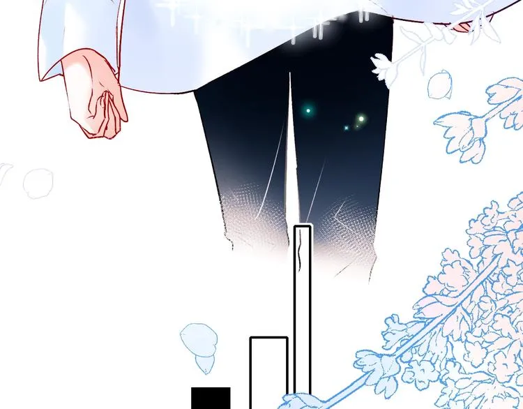 第73话 千钧一发 第46页