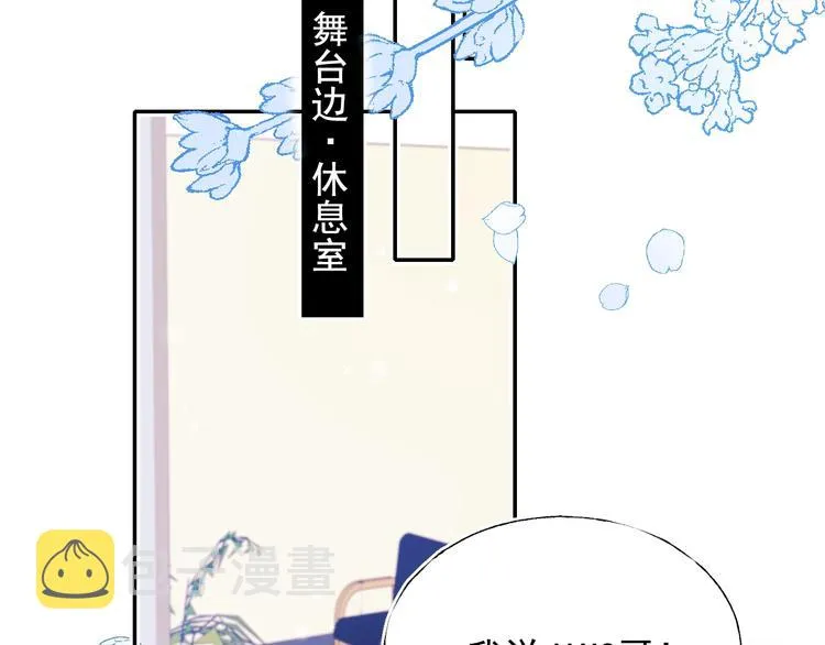 第73话 千钧一发 第47页