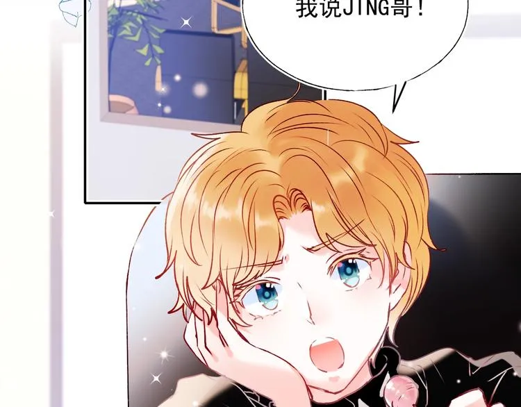 第73话 千钧一发 第48页