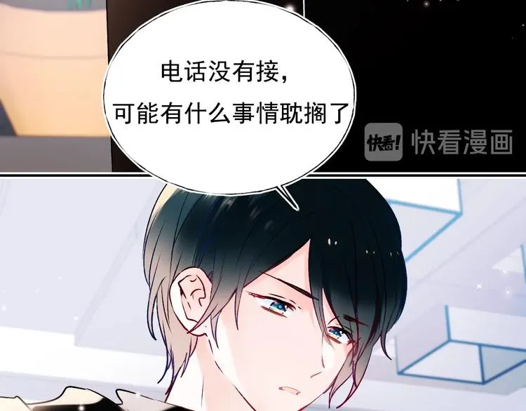 第73话 千钧一发 第51页