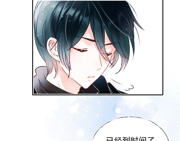 第73话 千钧一发 第55页