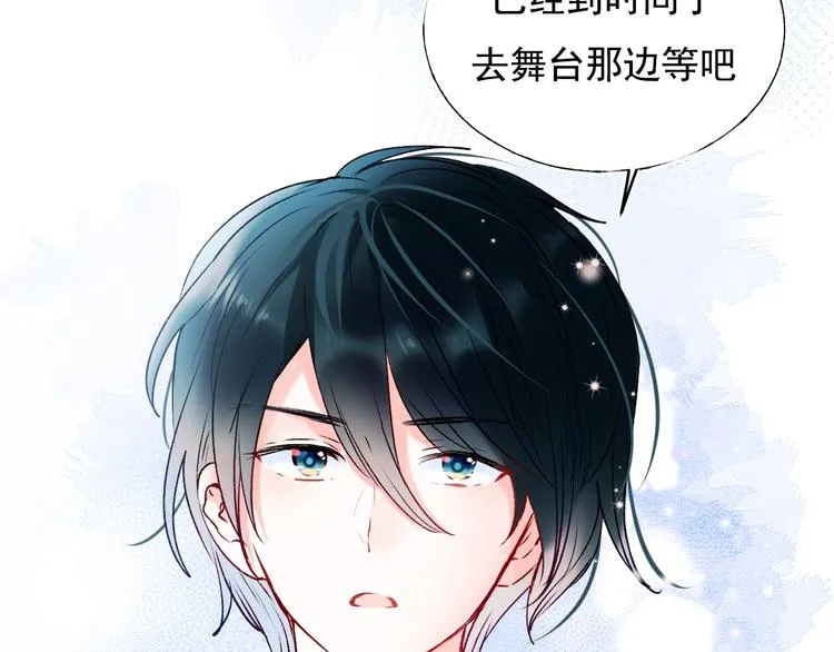 第73话 千钧一发 第56页