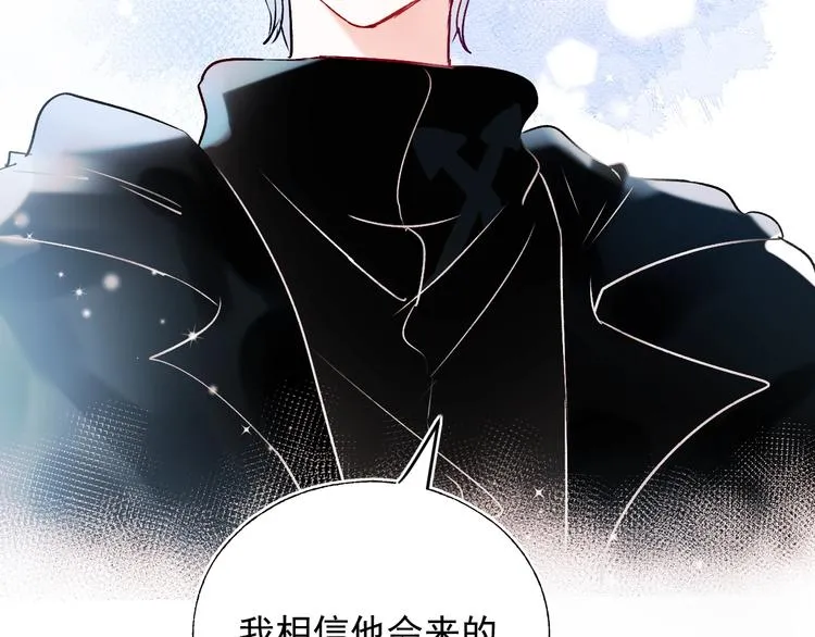 第73话 千钧一发 第57页