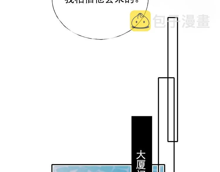第73话 千钧一发 第58页