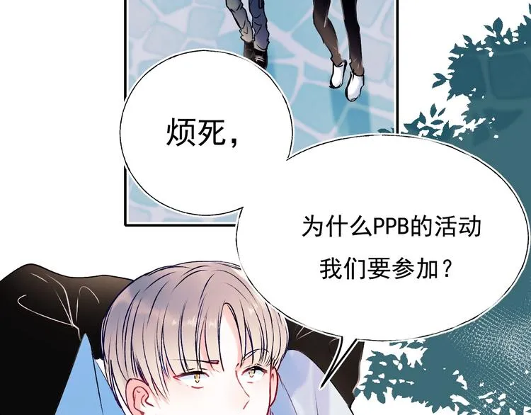 第73话 千钧一发 第60页
