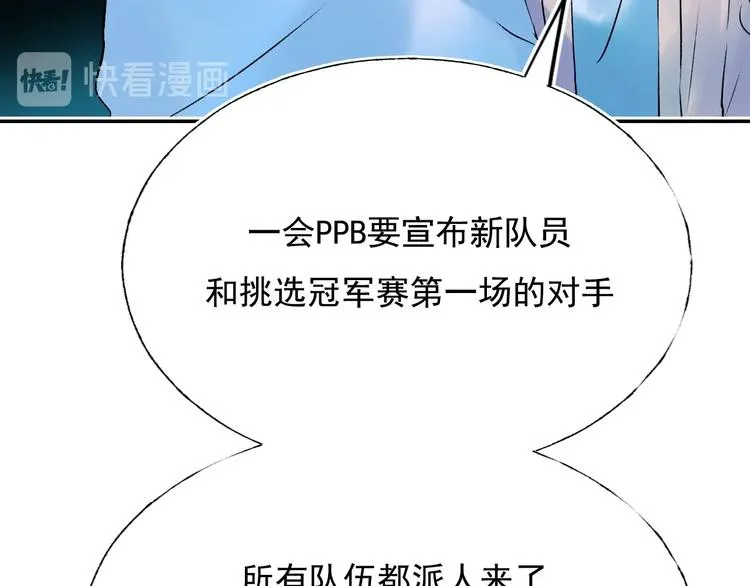 第73话 千钧一发 第62页