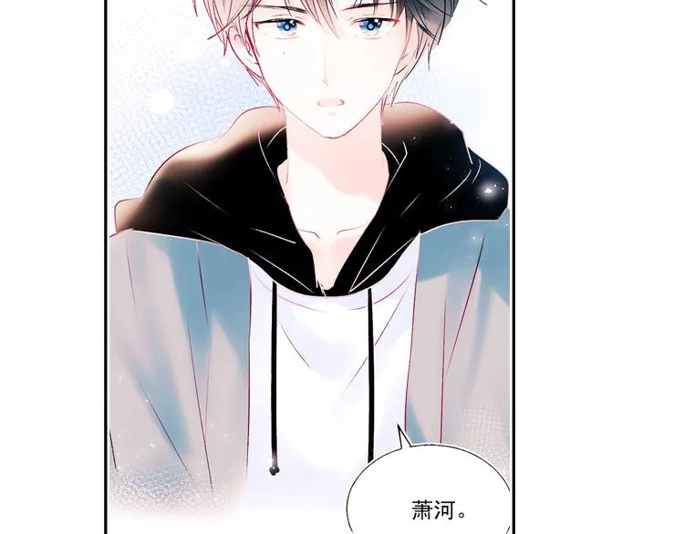 第73话 千钧一发 第73页