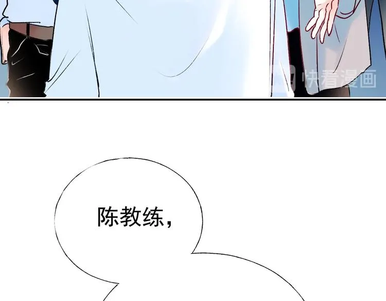 第73话 千钧一发 第76页