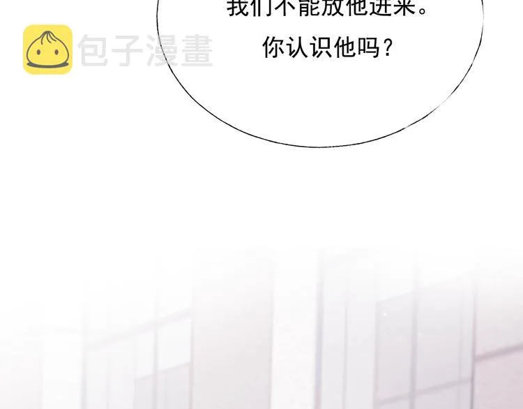 第73话 千钧一发 第79页