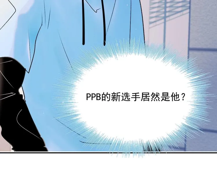 第73话 千钧一发 第81页